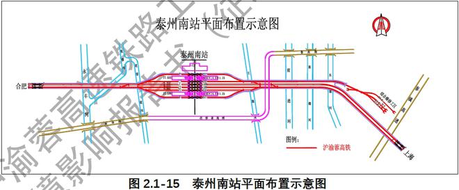 剛剛，北沿江高鐵相關細節公布！泰州南站2臺6線！(圖8)