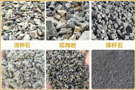河砂、機制砂、水洗砂、再生骨料、尾礦制砂有何差別？(圖5)