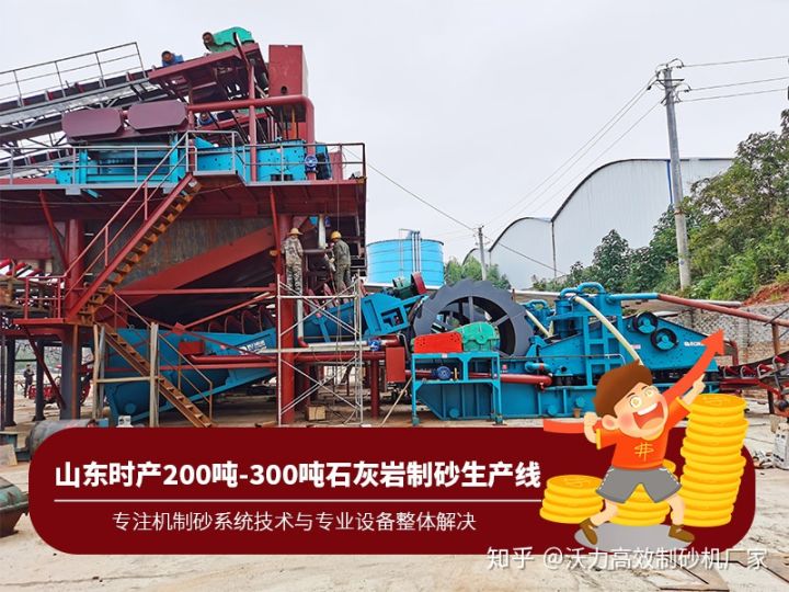 機制砂和天然砂有什么區別？如何選購制砂設備(圖3)