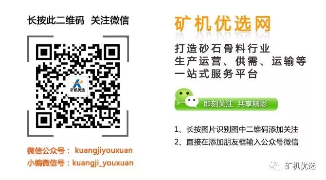 高品質(zhì)機(jī)制砂從選對設(shè)備開始！干法、濕法工藝主要設(shè)備選擇及優(yōu)劣對比(圖9)