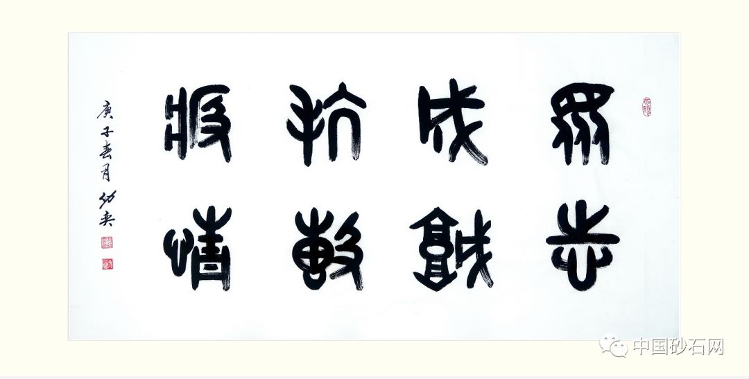 砂石人必看！機制砂專業知識30問！據說答對90%以上的都是行家！(圖4)