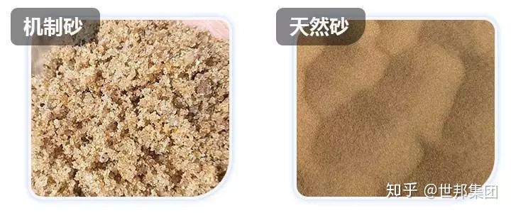 “砂”和“沙”有啥區別?如何生產機制砂?(圖1) “砂”和“沙”有啥區別?如何生產機制砂?(圖1)