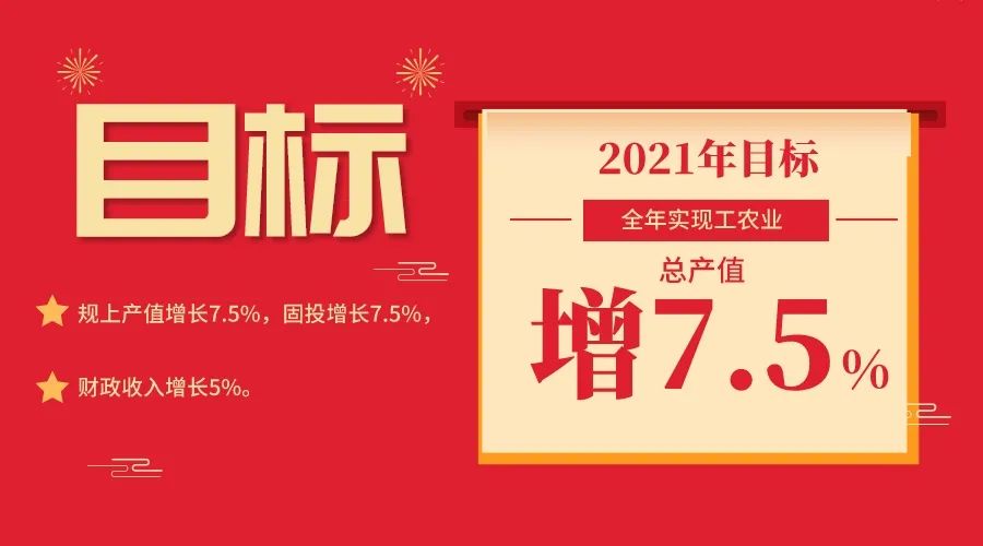 【愛安海】2020年安海實現防疫和發展雙勝利(圖17)