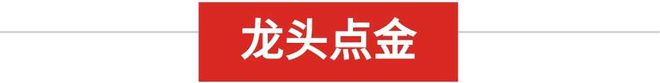 題材大爆發，主線已定，鎖定汽車、消費概念這兩股(圖5)