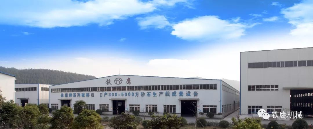 四川鐵鷹機械制造有限公司(圖2)