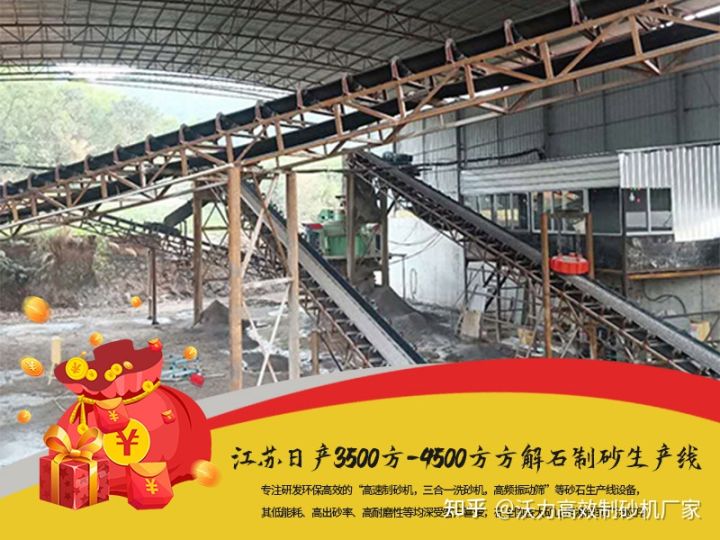 輪斗式洗砂機(jī)清理山沙時(shí)有哪些加工優(yōu)勢?(圖2) 輪斗式洗砂機(jī)清理山沙時(shí)有哪些加工優(yōu)勢?(圖2)