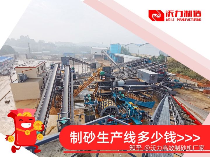 輪斗式洗砂機(jī)清理山沙時(shí)有哪些加工優(yōu)勢?(圖3) 輪斗式洗砂機(jī)清理山沙時(shí)有哪些加工優(yōu)勢?(圖3)