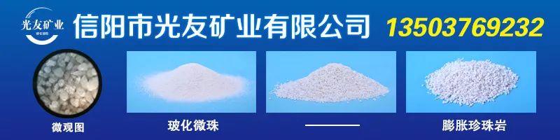 機制砂專業知識30問，你不了解可不行！(圖11)
