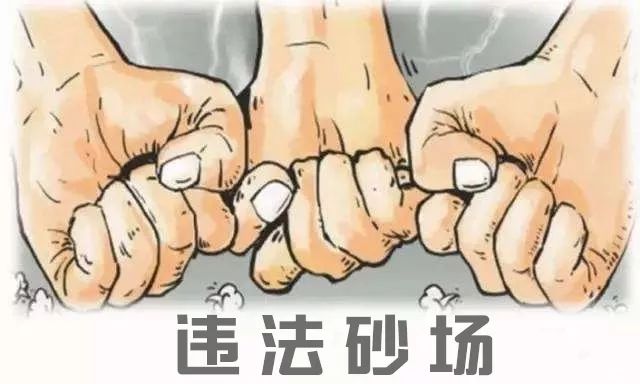 同安這些人想趁周五晚上大干一場(chǎng)！結(jié)果卻是大吃一驚！(圖3)