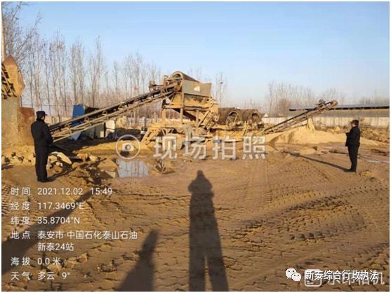 泰安一非法洗砂場被依法取締！(圖1)