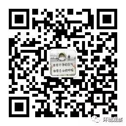 “鬧大”與“柔化”：民間環保組織的行動策略——以綠色瀟湘為例(圖11)