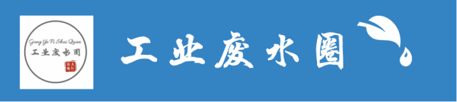40000字總結(jié)一文說透廢水處理廠常用設(shè)備(圖1)