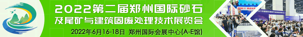 【項目】時產250噸精品機制砂，湖南一處濕法制砂生產線項目正式投產！(圖1)