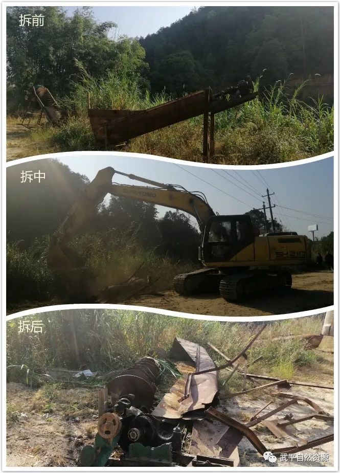 現場：武平多部門聯合打擊取締9處非法洗砂點(圖4)