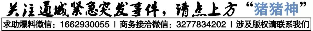 曝光！通城水洗砂泛濫，主管部門電話卻打不通...(圖1)