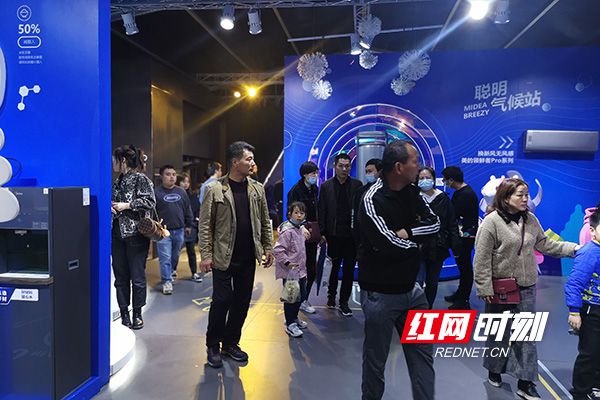 重新定義理想生活家美的全球購物狂歡節與都市慢閃店巡展空降長沙(圖2)