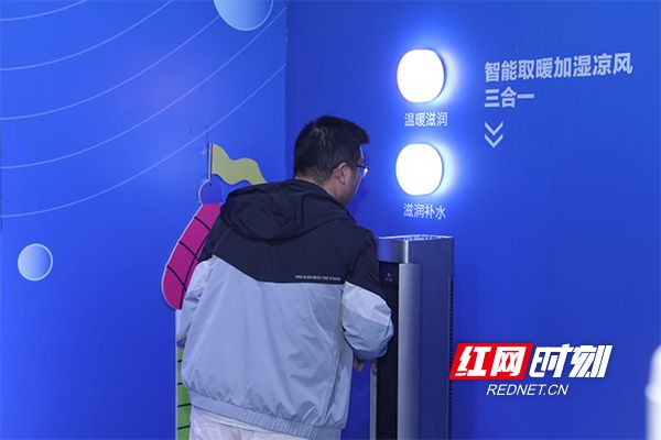 重新定義理想生活家美的全球購物狂歡節與都市慢閃店巡展空降長沙(圖5)