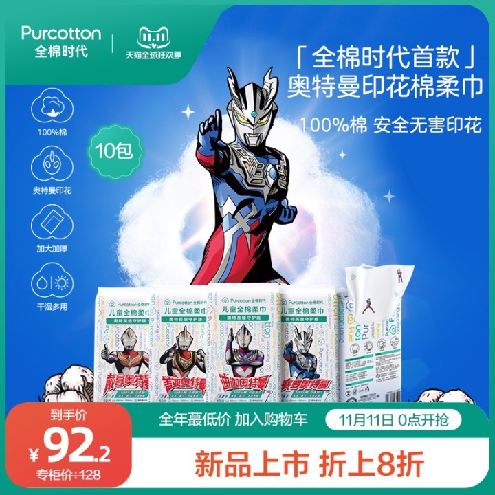 有哪些你認為能提高生活幸福感的高質量家庭產品？(圖10)
