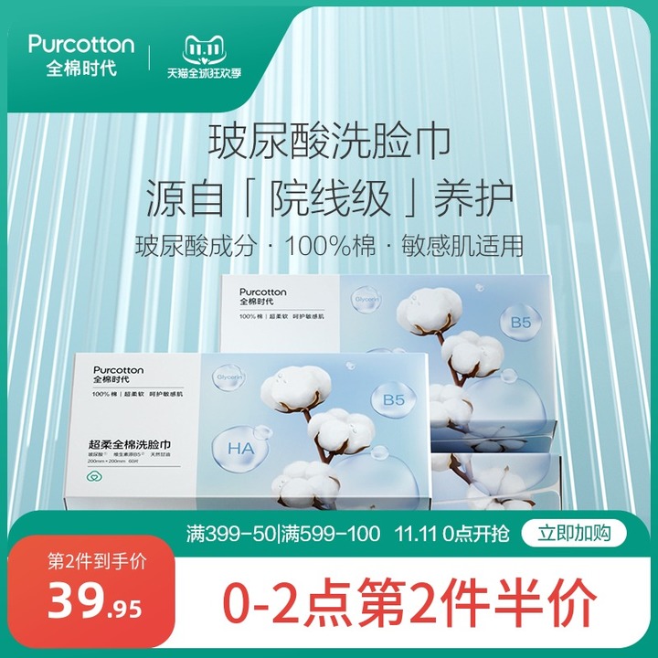 有哪些你認為能提高生活幸福感的高質量家庭產品？(圖15)