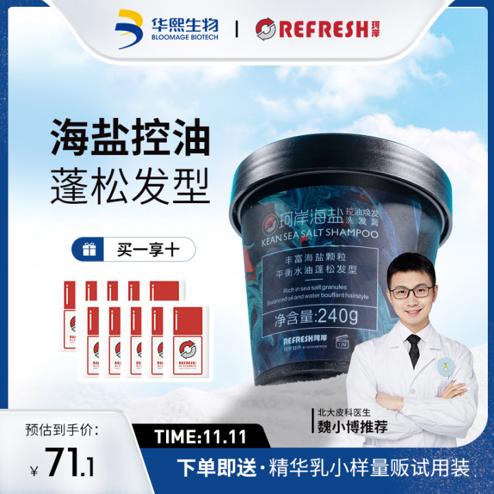 有哪些你認為能提高生活幸福感的高質量家庭產品？(圖18)