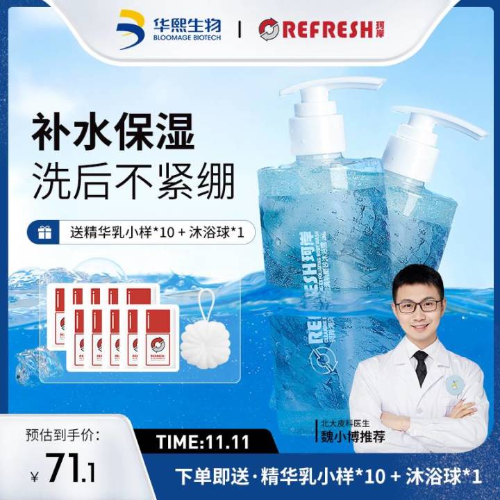 有哪些你認為能提高生活幸福感的高質量家庭產品？(圖21)