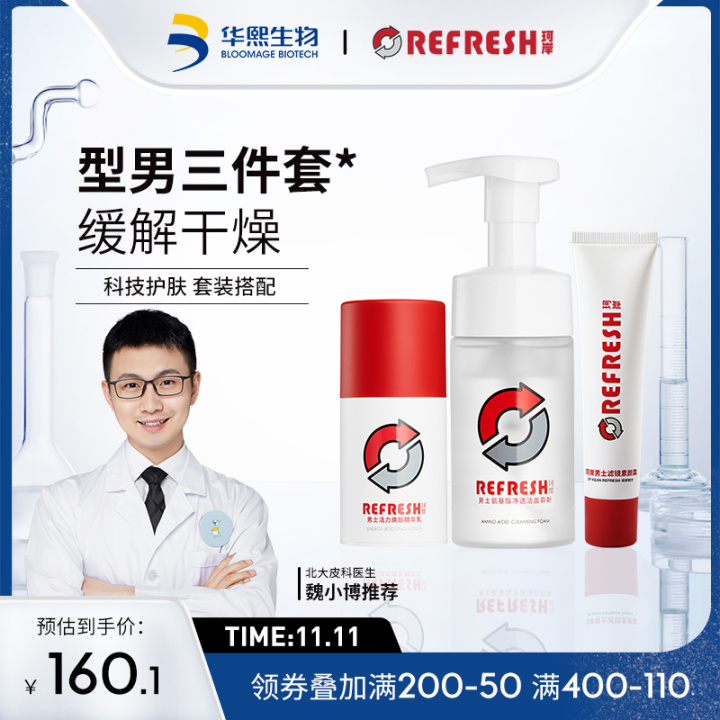 有哪些你認為能提高生活幸福感的高質量家庭產品？(圖26)