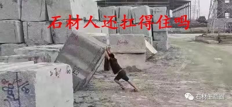 福建又一石材產地要整治：建寧縣開展飾面用石材建筑石料礦山專項整治方案(圖2)