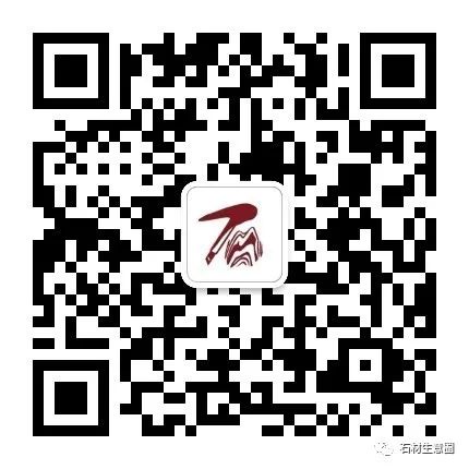福建又一石材產地要整治：建寧縣開展飾面用石材建筑石料礦山專項整治方案(圖3)