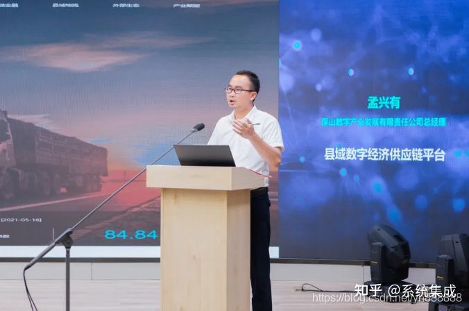 云南保山“小黃牛供應鏈”平臺上線,平臺貨源供應正式招商(圖8) 云南保山“小黃牛供應鏈”平臺上線,平臺貨源供應正式招商(圖8)