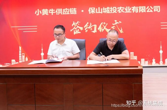 云南保山“小黃牛供應鏈”平臺上線,平臺貨源供應正式招商(圖9) 云南保山“小黃牛供應鏈”平臺上線,平臺貨源供應正式招商(圖9)