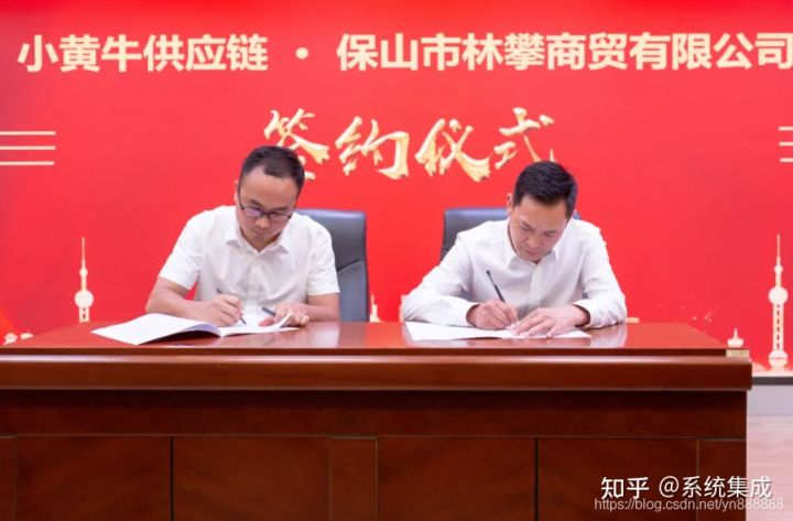 云南保山“小黃牛供應鏈”平臺上線,平臺貨源供應正式招商(圖10) 云南保山“小黃牛供應鏈”平臺上線,平臺貨源供應正式招商(圖10)