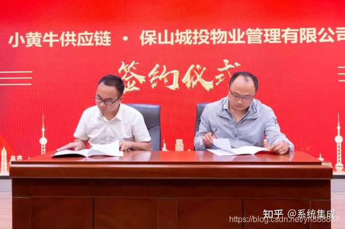 云南保山“小黃牛供應鏈”平臺上線,平臺貨源供應正式招商(圖11) 云南保山“小黃牛供應鏈”平臺上線,平臺貨源供應正式招商(圖11)