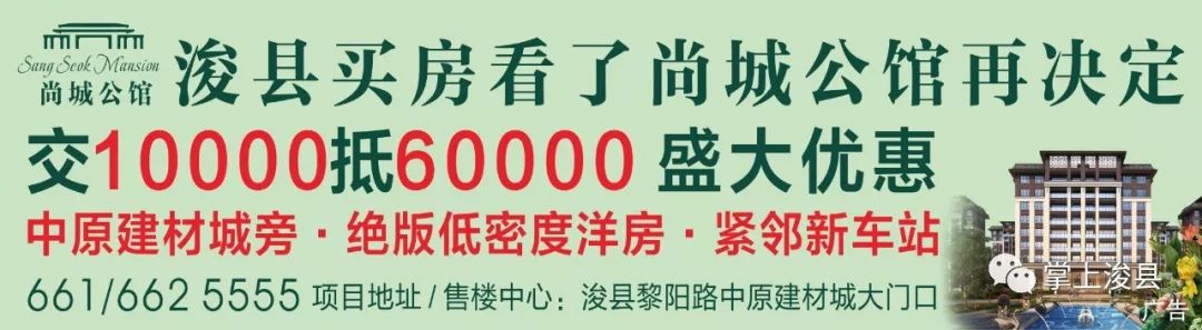 【浚縣在線】浚縣在線抖音號出新作品了—出售葡萄樹—早點設備—黃梨樹苗—老板椅...(圖2)