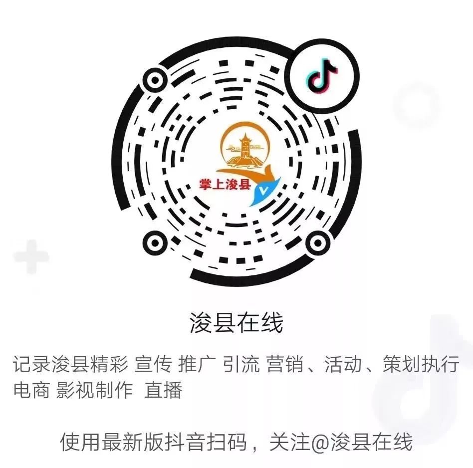 【浚縣在線】浚縣在線抖音號出新作品了—出售葡萄樹—早點設備—黃梨樹苗—老板椅...(圖14)
