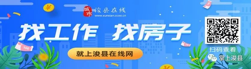 【浚縣在線】浚縣在線抖音號出新作品了—出售葡萄樹—早點設備—黃梨樹苗—老板椅...(圖16)