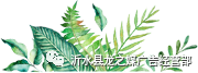 2022—7月17日-18日，商務信息（每日更新便民信息）(圖2)