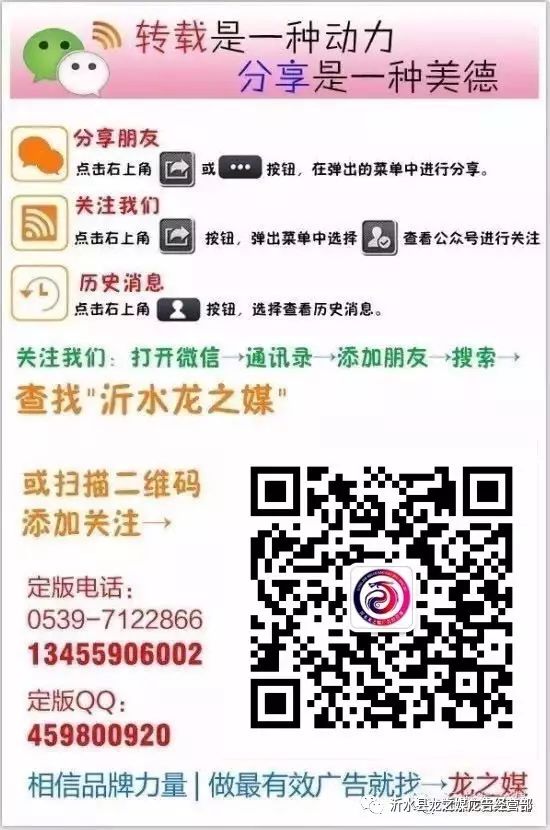2022—7月17日-18日，商務信息（每日更新便民信息）(圖5)