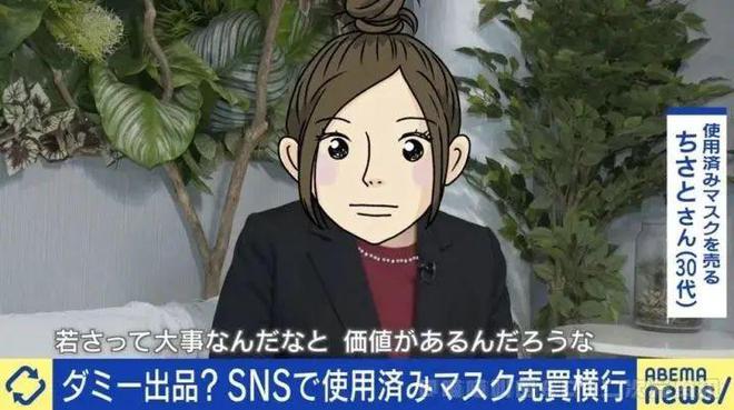 女大學生“原味交易”爆火：你永遠想不到，人的欲望有多變態(tài)(圖6)