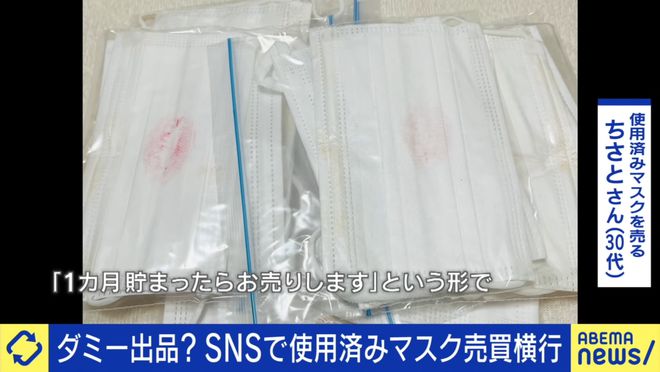 女大學生“原味交易”爆火：你永遠想不到，人的欲望有多變態(tài)(圖8)