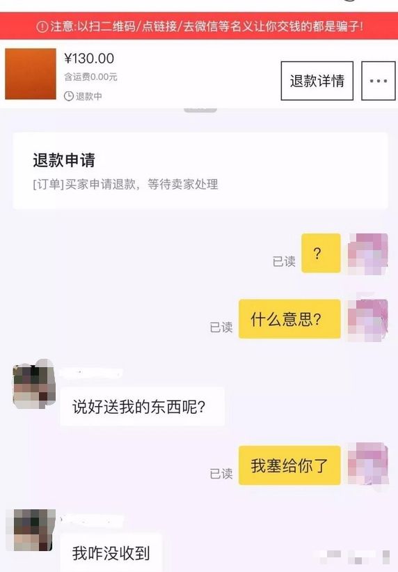 女大學生“原味交易”爆火：你永遠想不到，人的欲望有多變態(tài)(圖12)