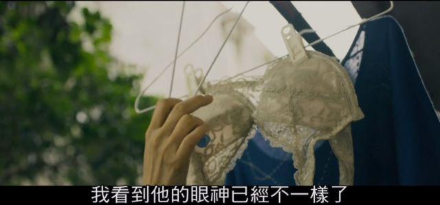 女大學生“原味交易”爆火：你永遠想不到，人的欲望有多變態(tài)(圖19)