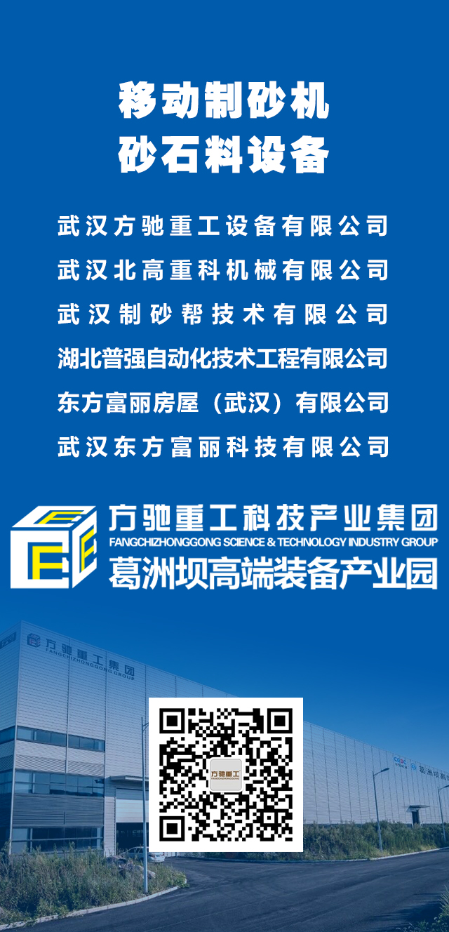 武漢方馳重工螺旋式洗砂機(jī)功能原理及現(xiàn)場(chǎng)演示！(圖6)
