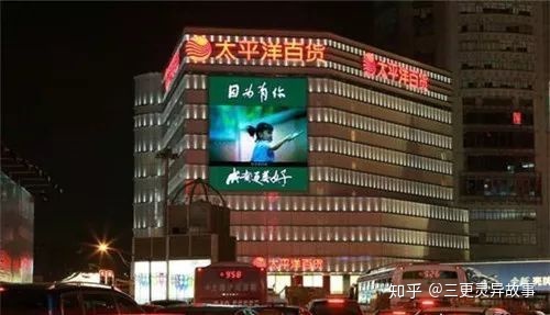 上海十大靈異事件大全每一件都是真實發生過的(圖4) 上海十大靈異事件大全每一件都是真實發生過的(圖4)