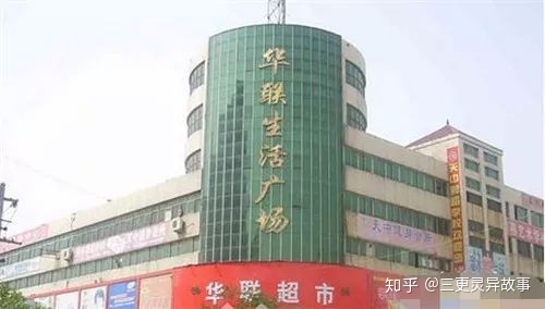 上海十大靈異事件大全每一件都是真實發生過的(圖17) 上海十大靈異事件大全每一件都是真實發生過的(圖17)