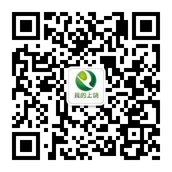 群眾信訪舉報轉辦和邊督邊改公開情況一覽表（第二十六批）(圖3)