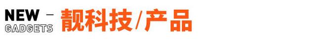 羅振宇的思維造物IPO終止；理想ONE高速起火燒成車(chē)架丨邦早報(bào)(圖7)