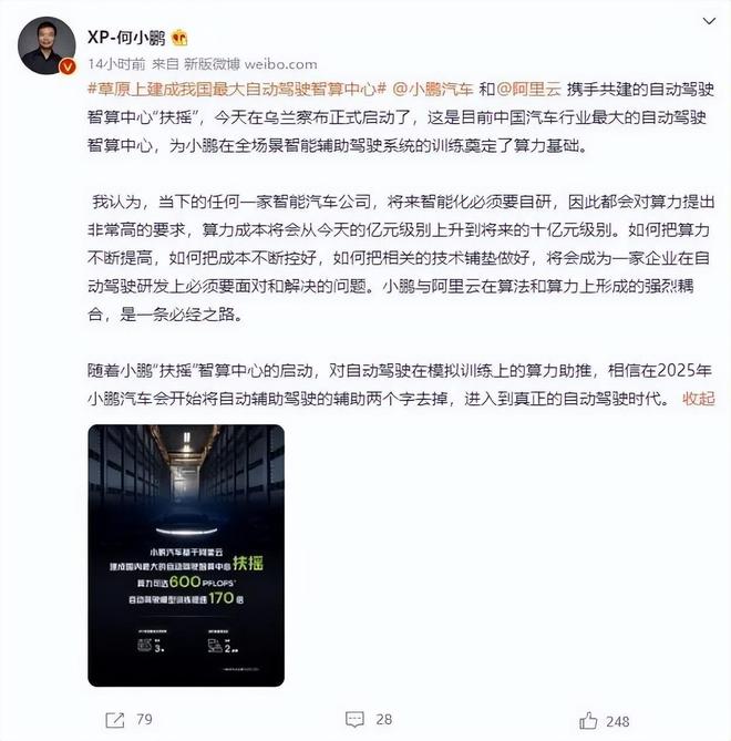 羅振宇的思維造物IPO終止；理想ONE高速起火燒成車(chē)架丨邦早報(bào)(圖5)