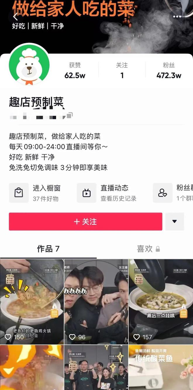 羅振宇的思維造物IPO終止；理想ONE高速起火燒成車(chē)架丨邦早報(bào)(圖4)