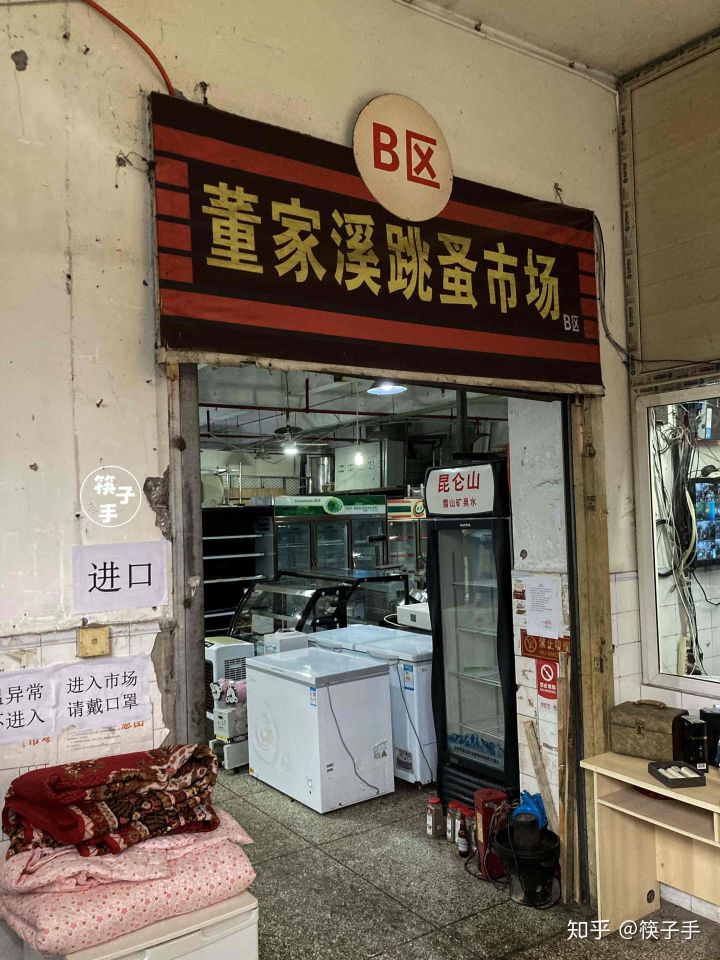 重慶最大舊貨市場,董家溪跳蚤市場有什么寶貝?(圖2) 重慶最大舊貨市場,董家溪跳蚤市場有什么寶貝?(圖2)
