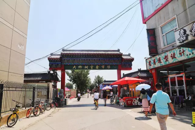 這5家我經(jīng)常去的舊貨市場,都在北京6環(huán)內(nèi)(圖14) 這5家我經(jīng)常去的舊貨市場,都在北京6環(huán)內(nèi)(圖14)
